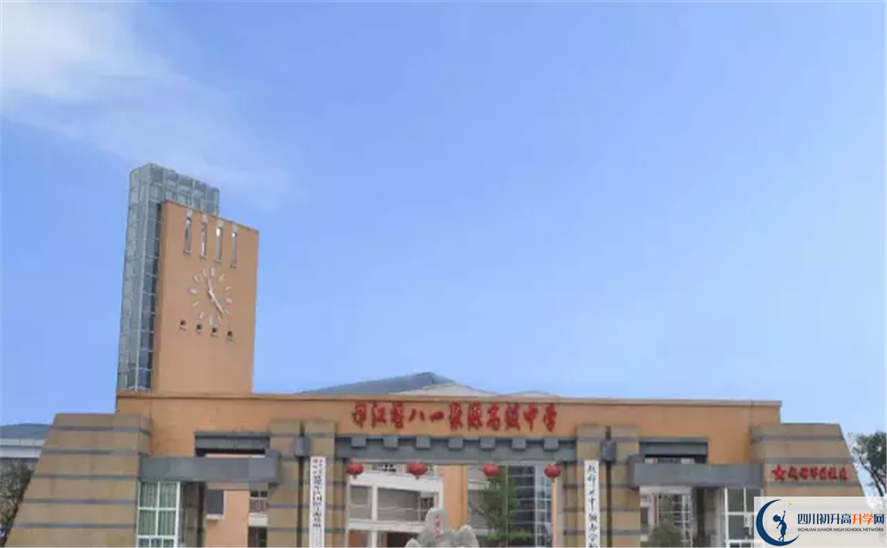 八一聚源高級中學的分數(shù)線大概是多少？