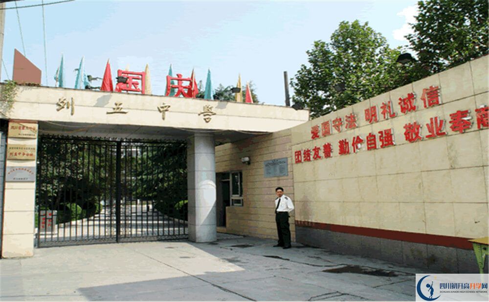 成都列五中學(xué)2020年外地招生考試時間是多久？