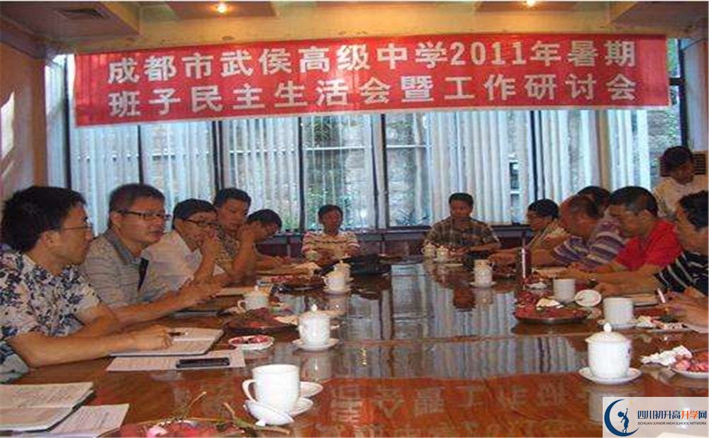 武侯高級中學2020年錄取條件是什么？