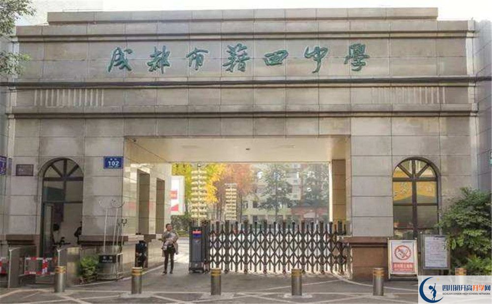 成都市籍田中學(xué)2020年清華北大人數(shù)是多少？					