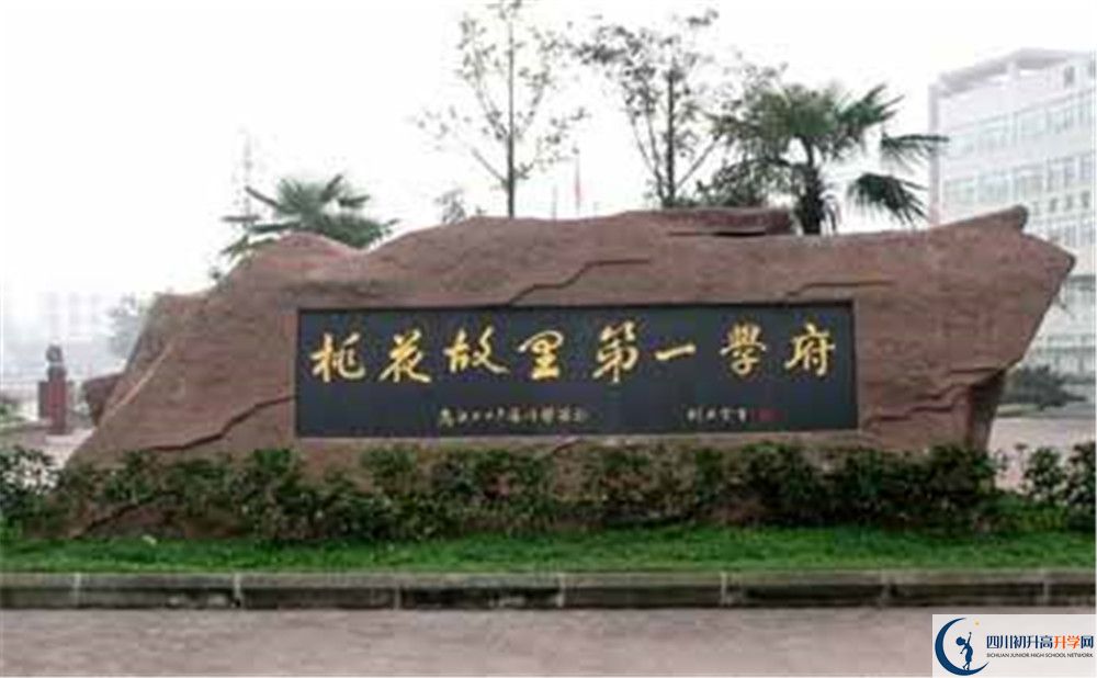 成都市龍泉中學(xué)2020年外地招生考試時(shí)間是多久？					