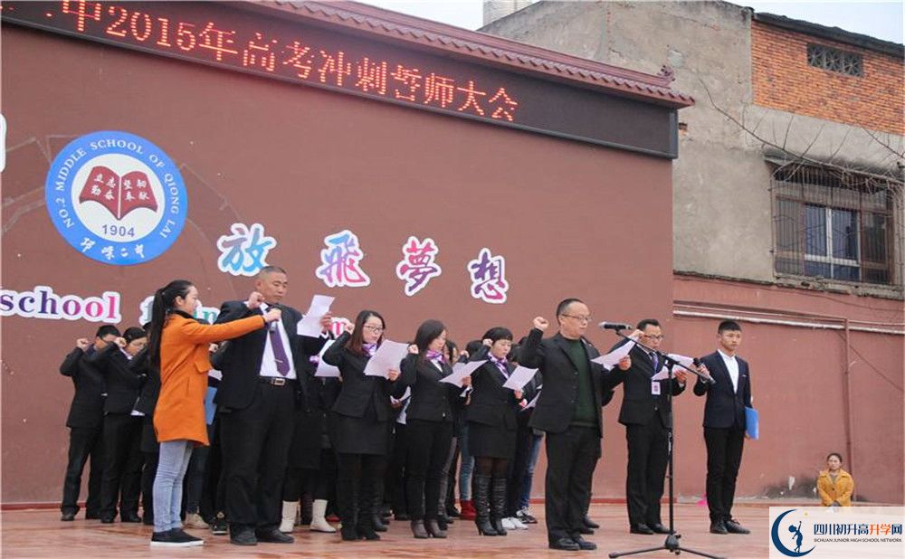 邛崍二中2020年清華北大人數(shù)有多少？