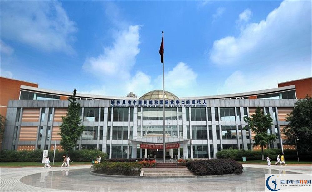 成都七中實驗學(xué)校2020年外地生自主招生錄取名單在哪看？