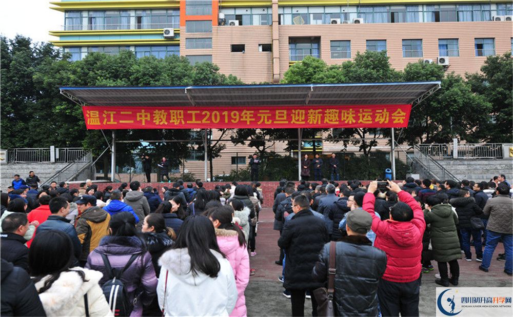 溫江二中2020年外地招生考試時間是多久？