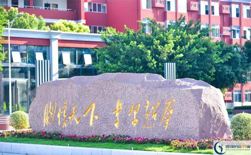 川科外國(guó)語(yǔ)學(xué)校住宿條件怎么樣？					