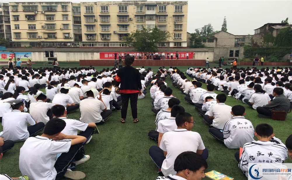 崇慶中學住宿條件怎么樣？