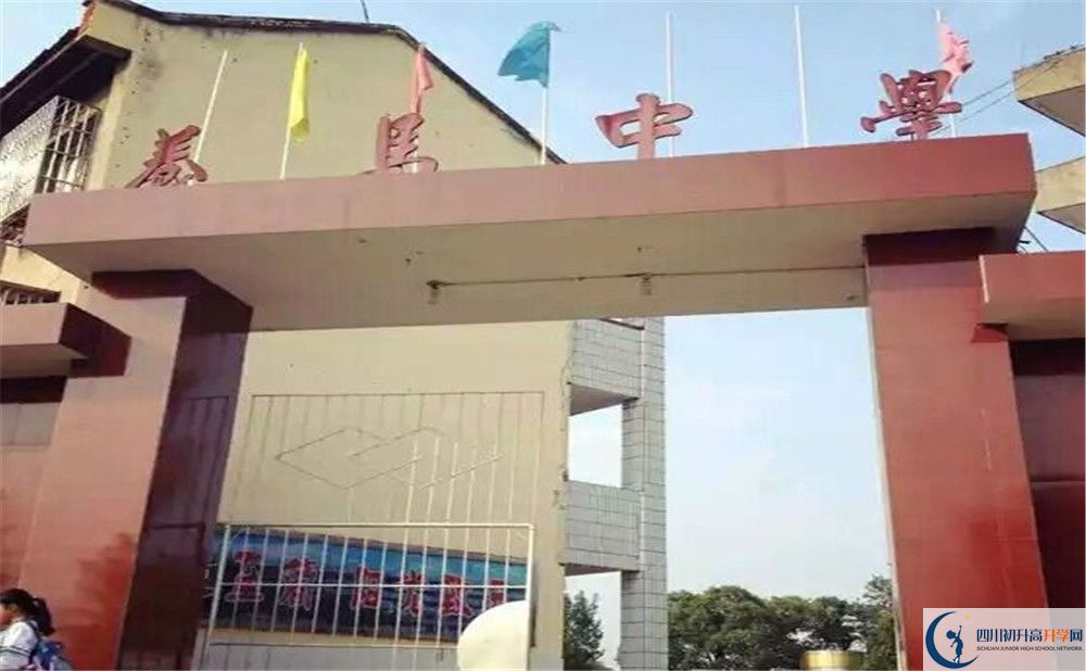 養(yǎng)馬中學(xué)2020年的錄取條件是什么？
