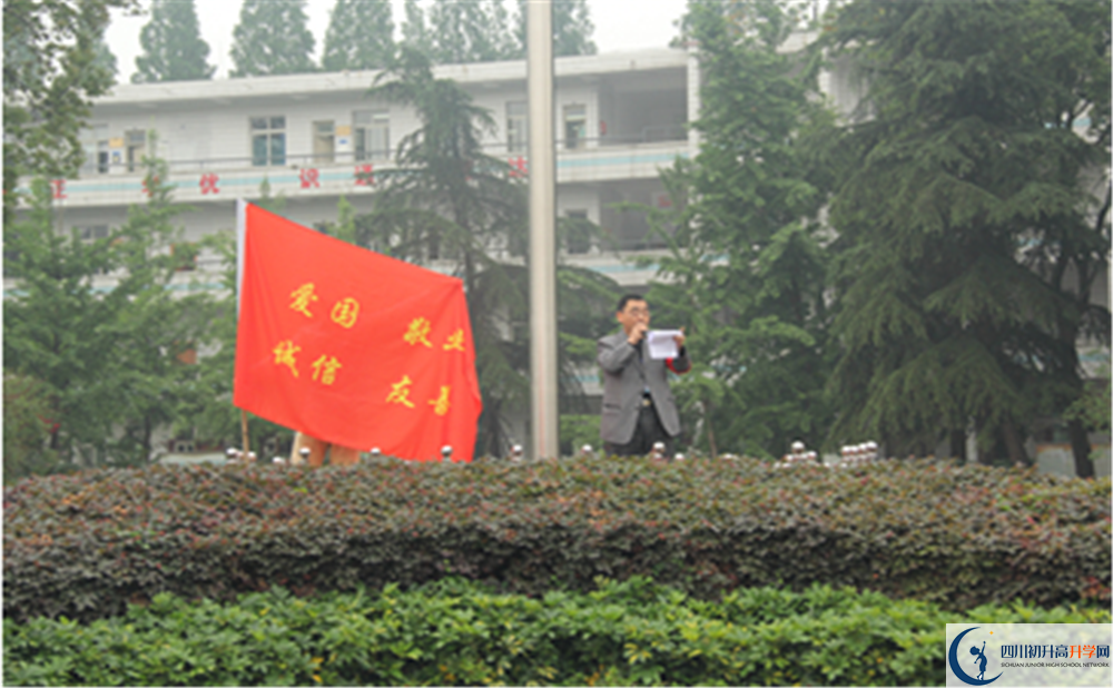 郫縣二中2020年錄取條件是什么？					