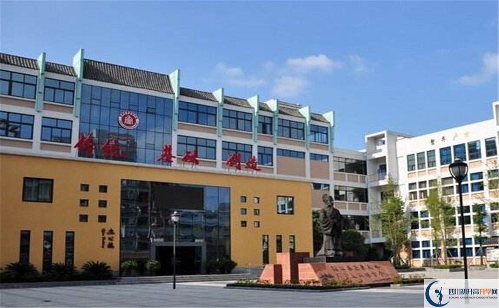 成都石室蜀都中學2020年外地生考試查詢成績辦法在哪兒看？	