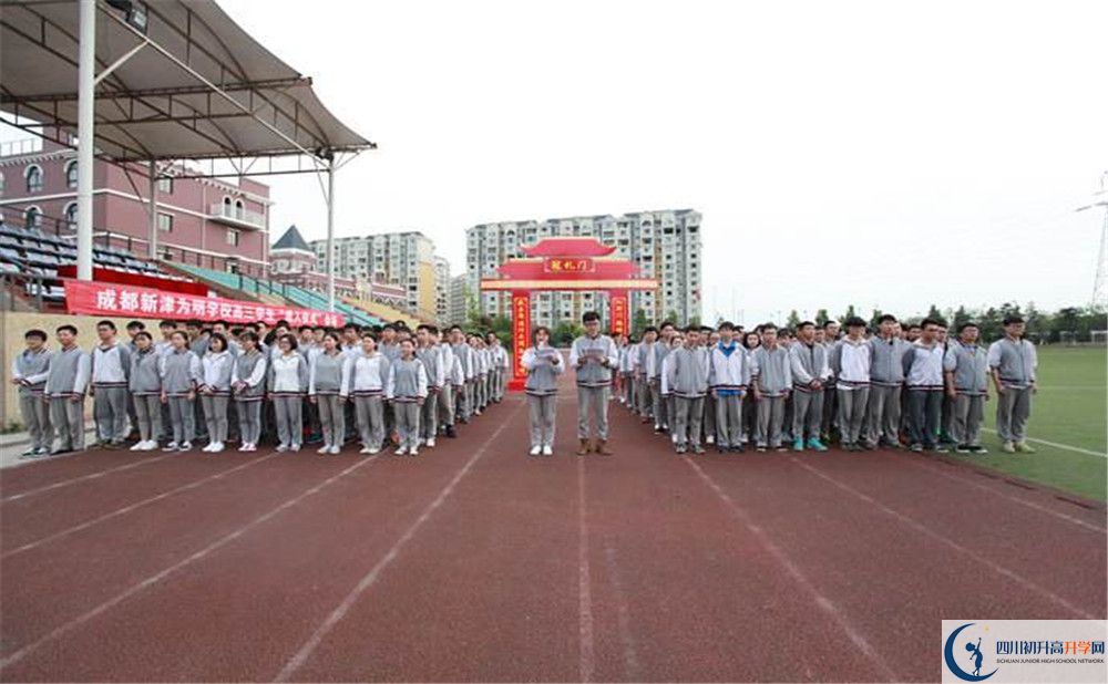 成都新津為明學(xué)校2020年外地招生考試時間是多久？