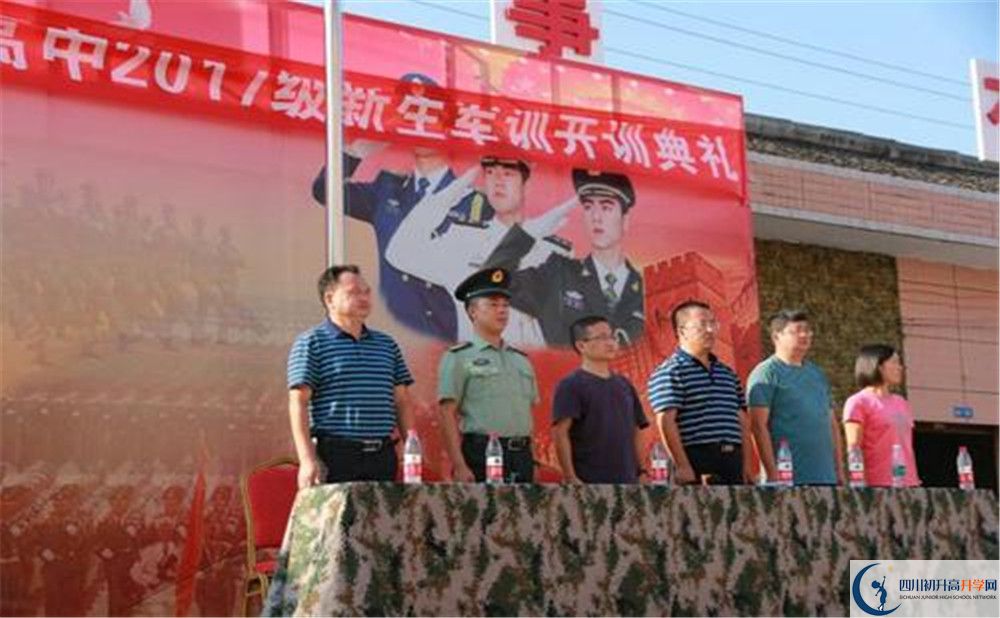 華潤(rùn)高級(jí)中學(xué)2020年外地招生考試時(shí)間是多久？