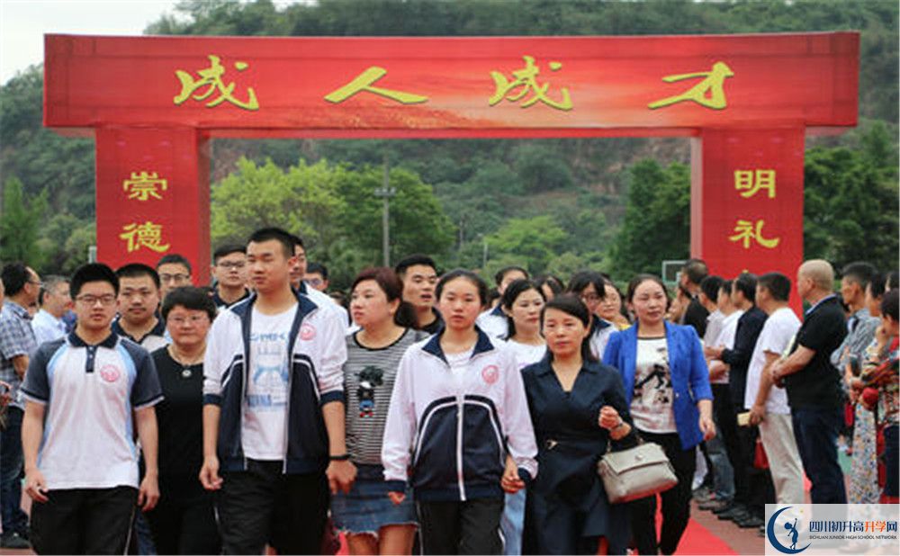 新津中學(xué)高一分班嗎？