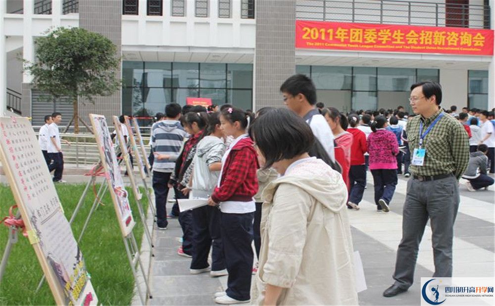 成都樹德中學(xué)地址怎么走？