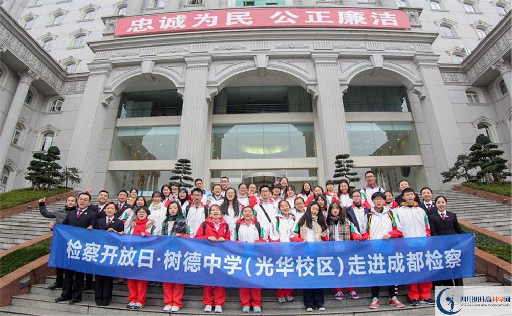 成都樹德中學(xué)光華校區(qū)初升高向外地招生嗎？