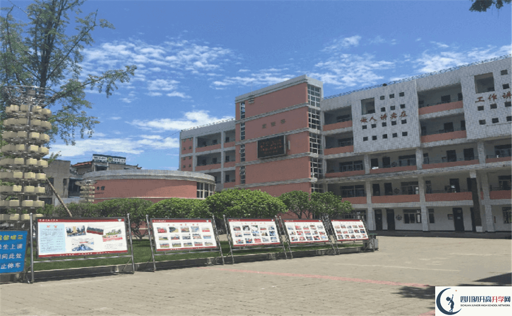 成都市籍田中學(xué)初升高自主招生錄取線是多少分？
