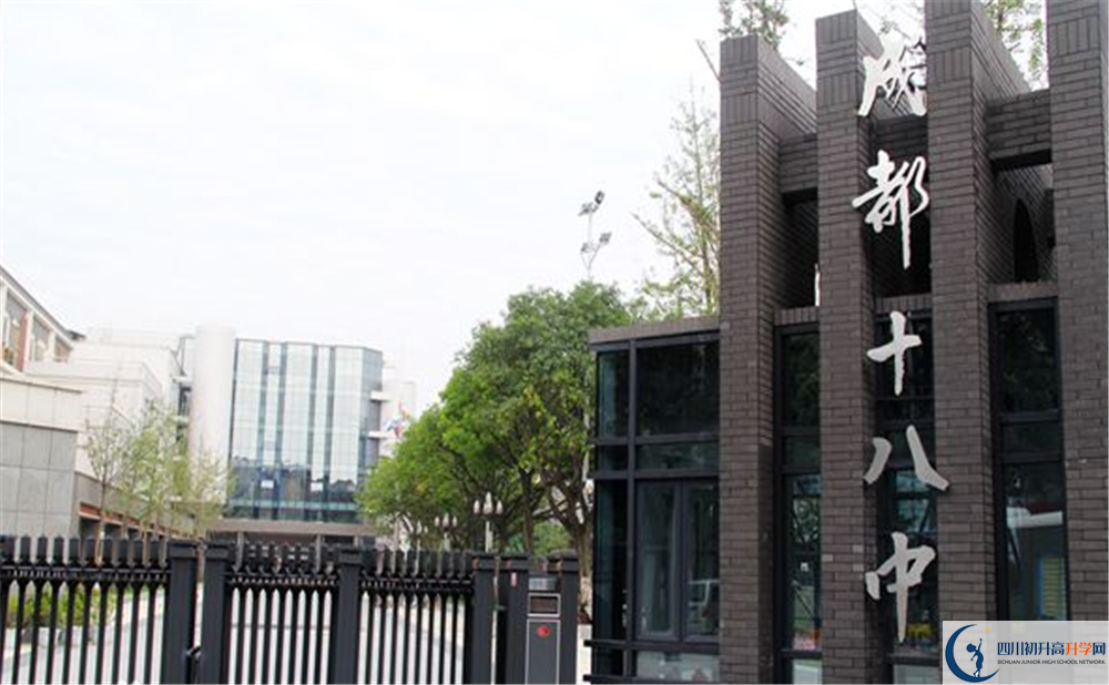 成都十八中2020年清華北大錄取學生人數(shù)有多少？