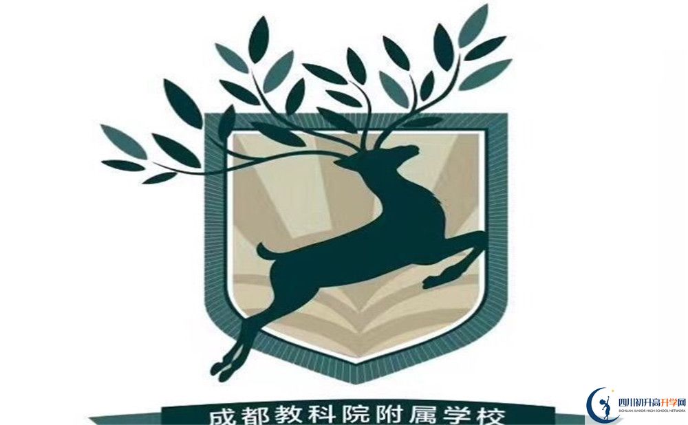 成都教科院附屬學(xué)校高一多久放一次假？