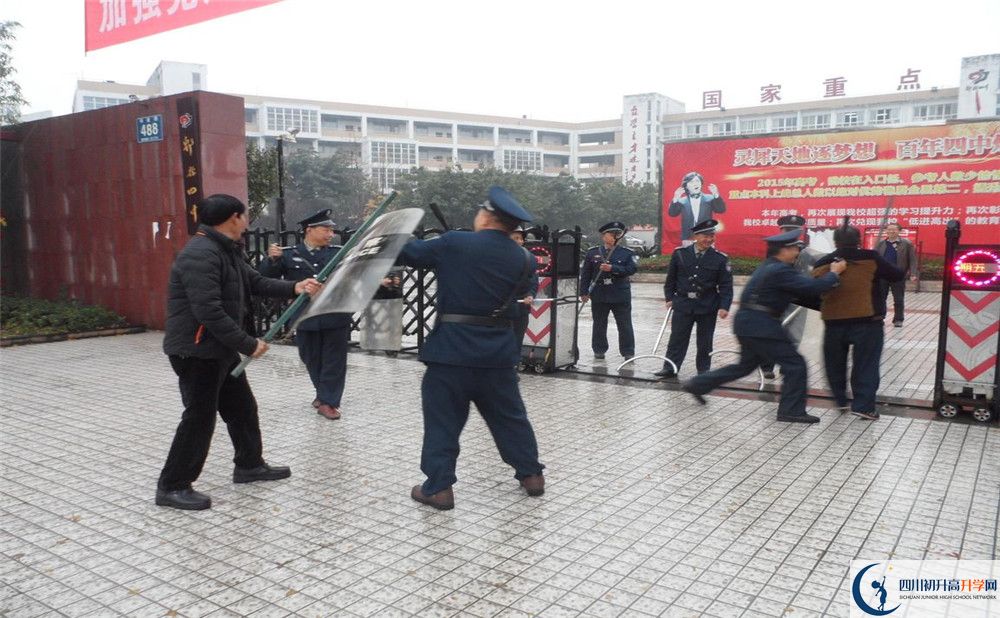 郫縣一中的自主招生分?jǐn)?shù)是多少分？
