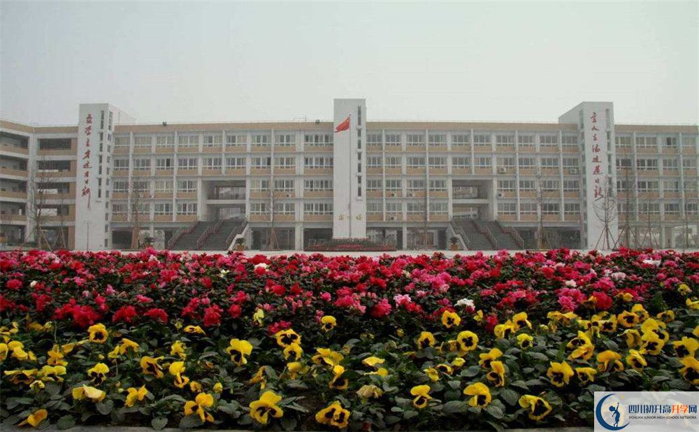 郫縣四中2020年高一入學(xué)考試時(shí)間是多久？