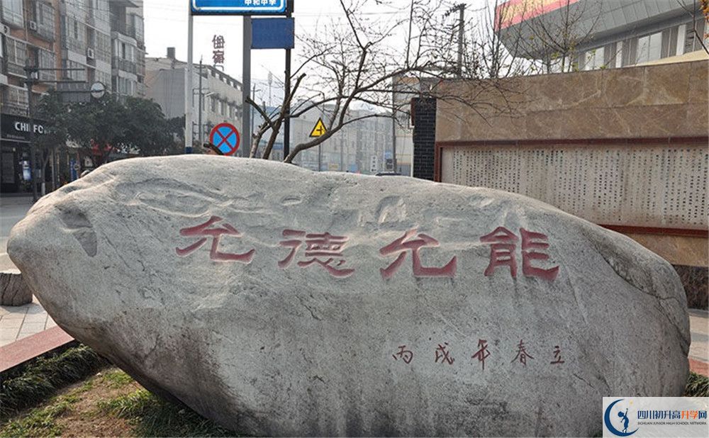 中和中學2020年高一入學考試時間是多久？
