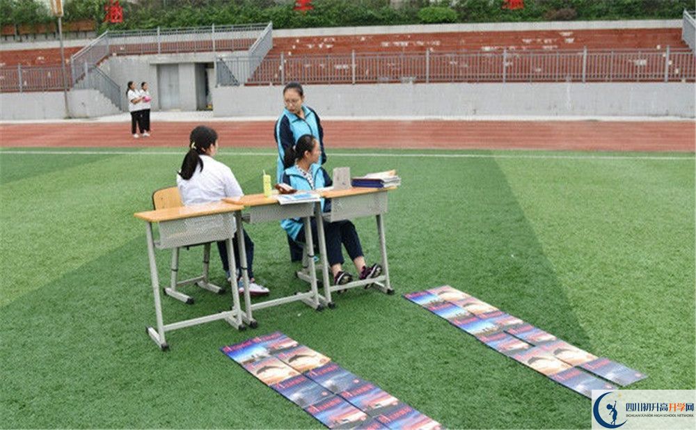 成都玉林中學(xué)2020年高一入學(xué)考試時間是多久？