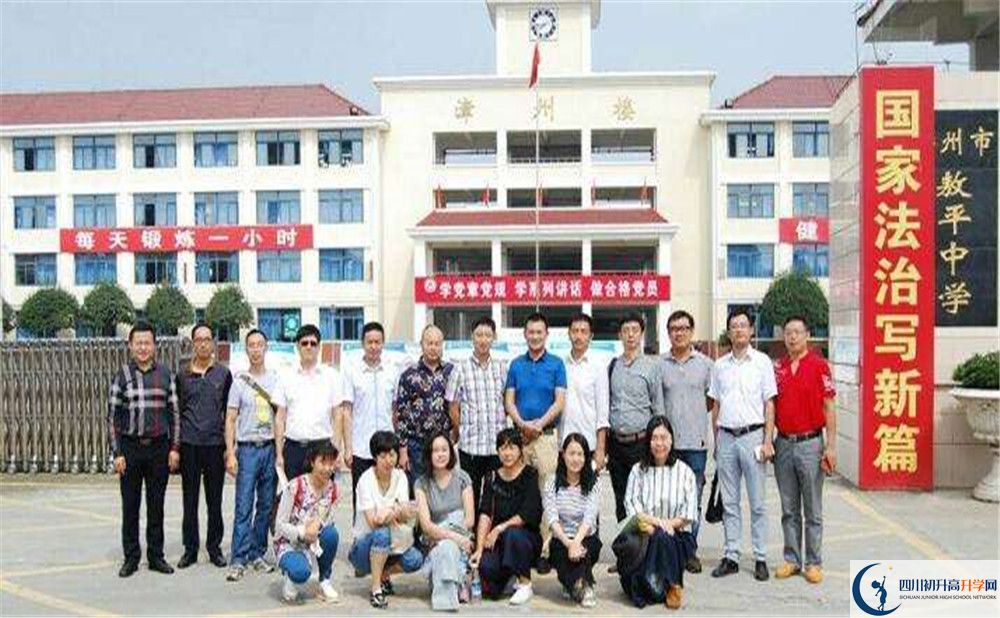 敖平中學(xué)2020年高中部入學(xué)條件是什么？