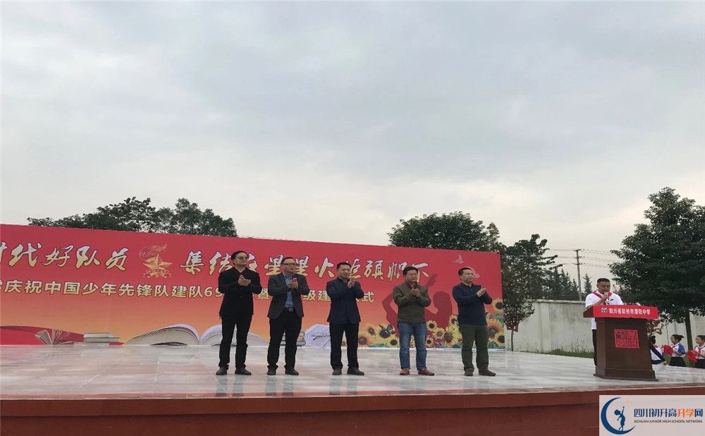 濛陽(yáng)中學(xué)初升高自主招生錄取線是多少分? 濛陽(yáng)中學(xué)初升高自主招生錄取線是多少分?