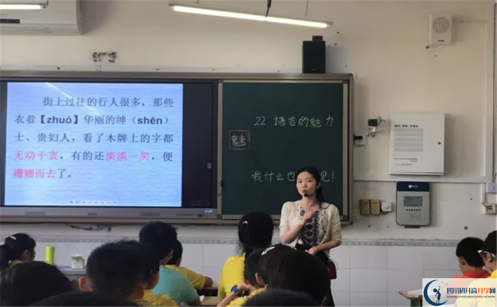簡陽實驗中學地址怎么走？