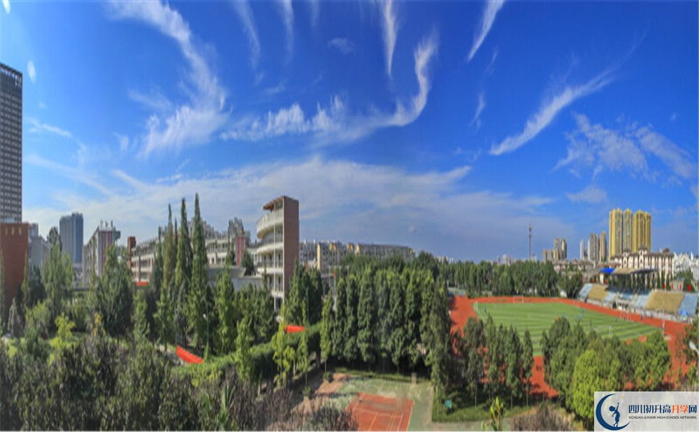 2020年成都市龍泉中學自主招生成績查詢怎么查？