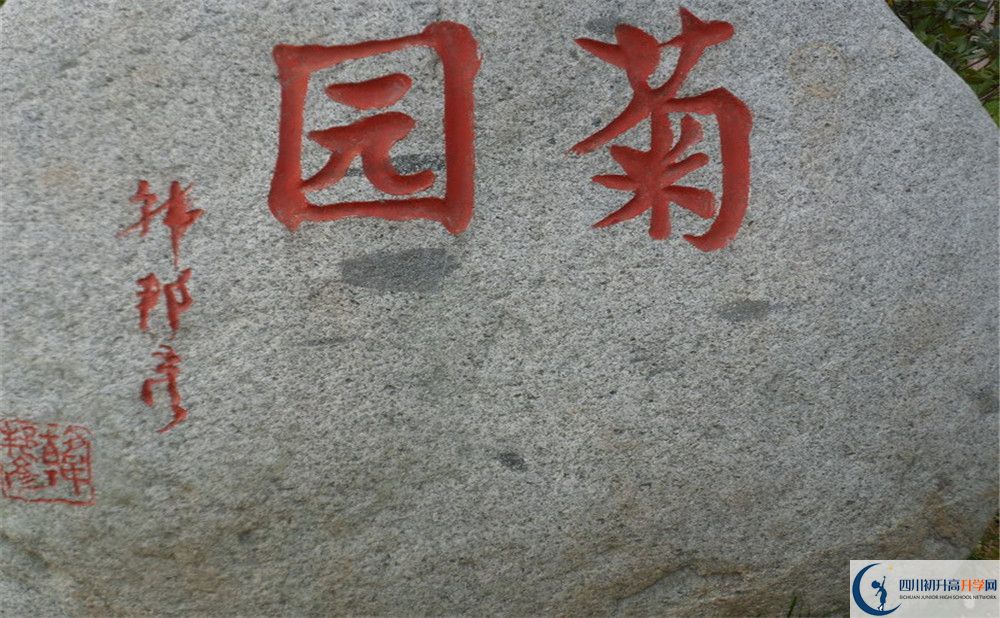 成都航天中學(xué)住宿費(fèi)用是多少？