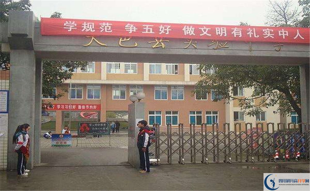 大邑縣實驗中學(xué)高一多久放一次假？