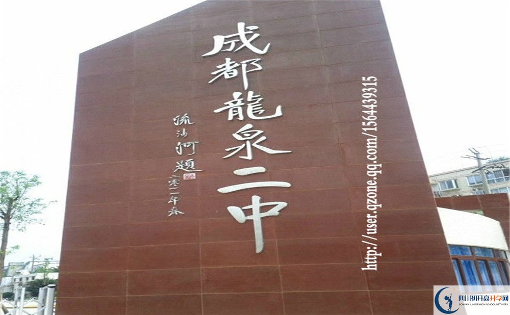 龍泉二中2020年清華北大錄取學(xué)生有多少？