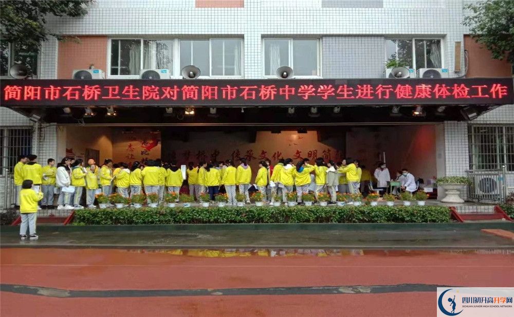 石橋中學(xué)自主招生分?jǐn)?shù)是多少？