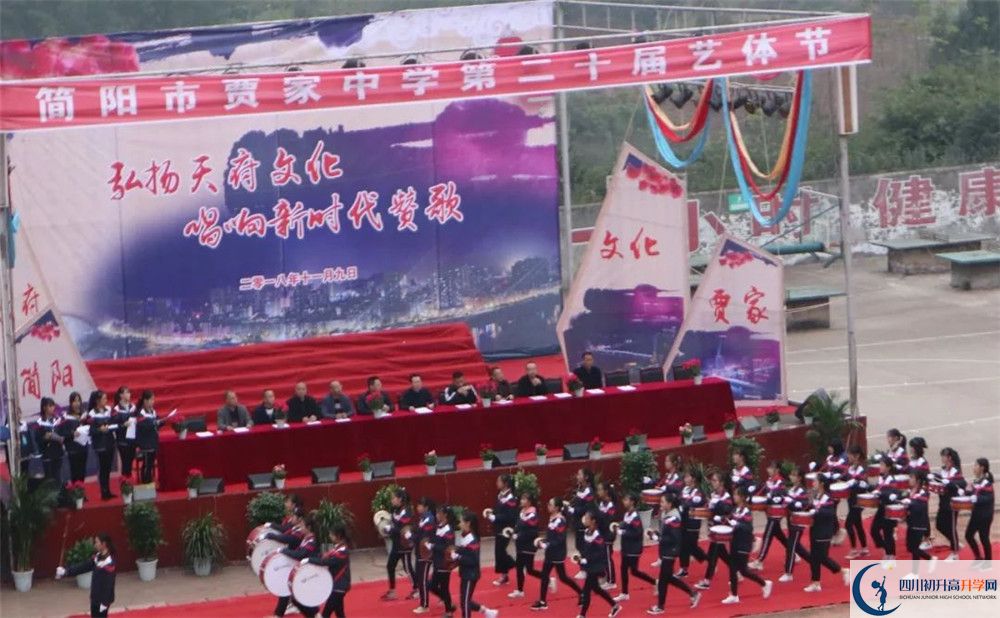 賈家中學(xué)2020年高一入學(xué)考試時(shí)間是多久？