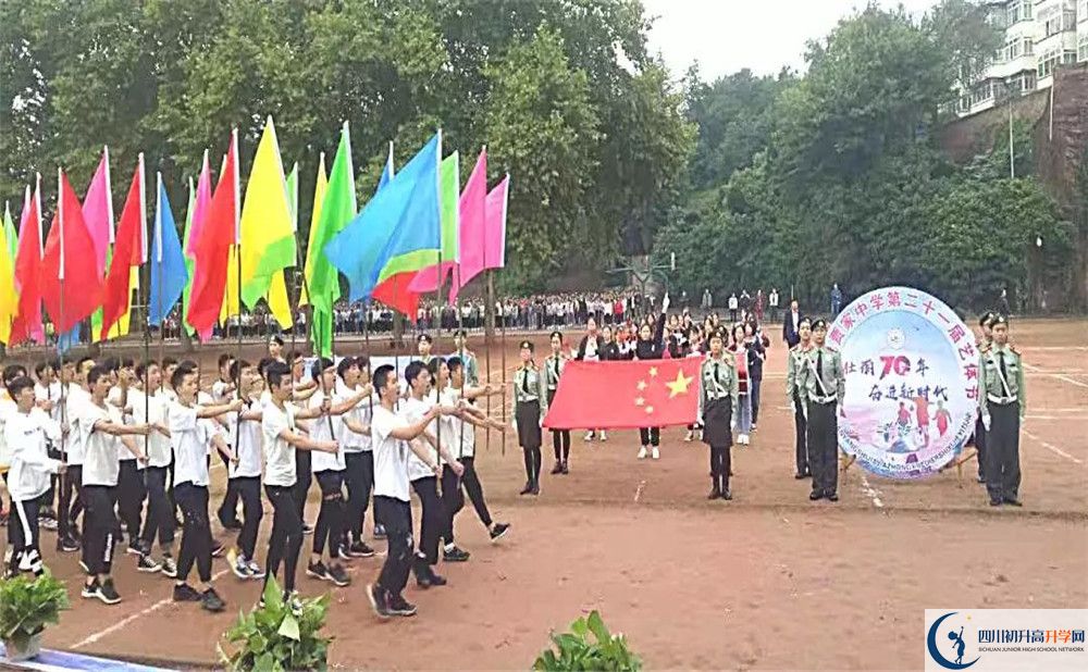 賈家中學(xué)2020年高中部入學(xué)條件是什么？