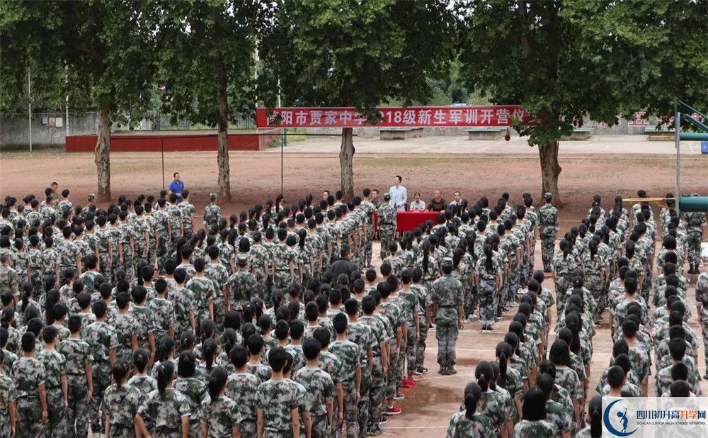 賈家中學自主招生分數(shù)是多少？
