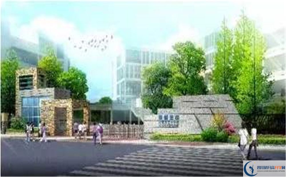 成都市第三中學(xué)自主招生中考網(wǎng)上怎么報名？