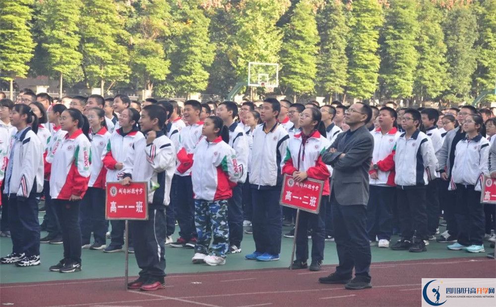 成都樹德中學(xué)光華校區(qū)2020年保送清華北大的人數(shù)是多少？