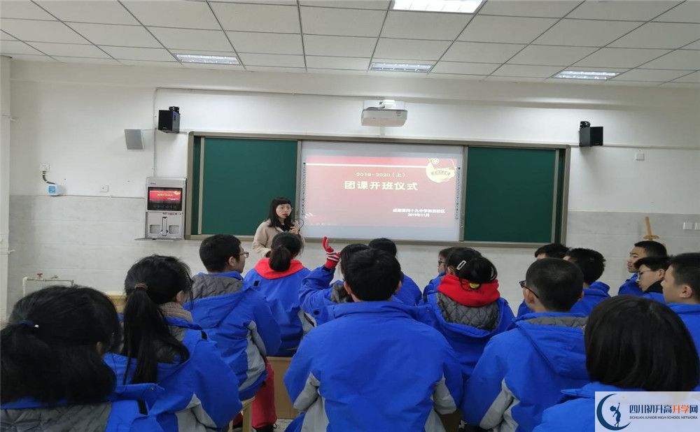 成都市第四十九中學自主招生條件是什么？