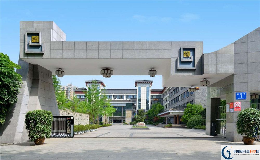 成都市西北中學(xué)2020年高一開(kāi)學(xué)時(shí)間是多久？