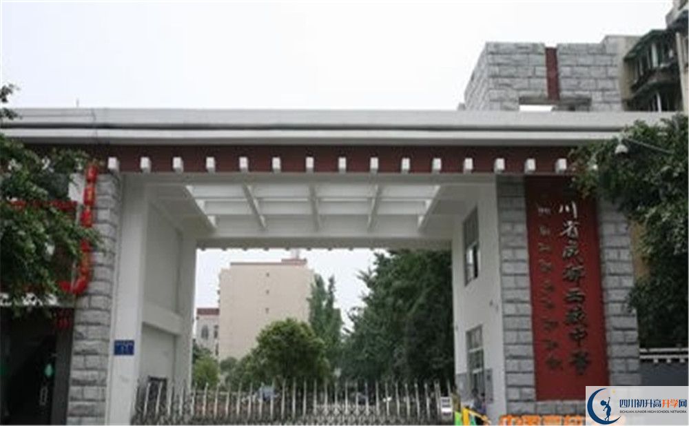 武侯高級(jí)中學(xué)20020年外地生學(xué)費(fèi)是多少？