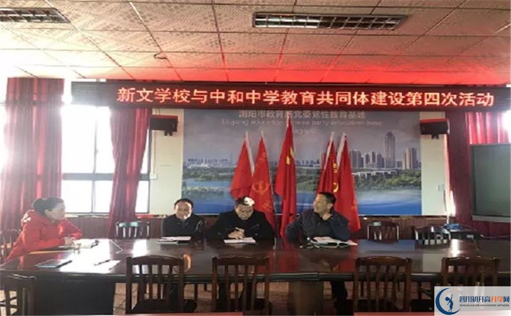 中和中學(xué)2020年保送清華北大的人數(shù)是多少？