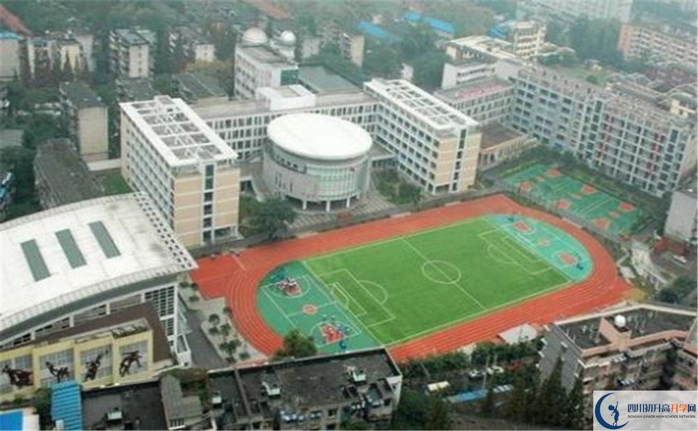 成都十二中（四川大學(xué)附屬中學(xué)）2020年高一開學(xué)時(shí)間？