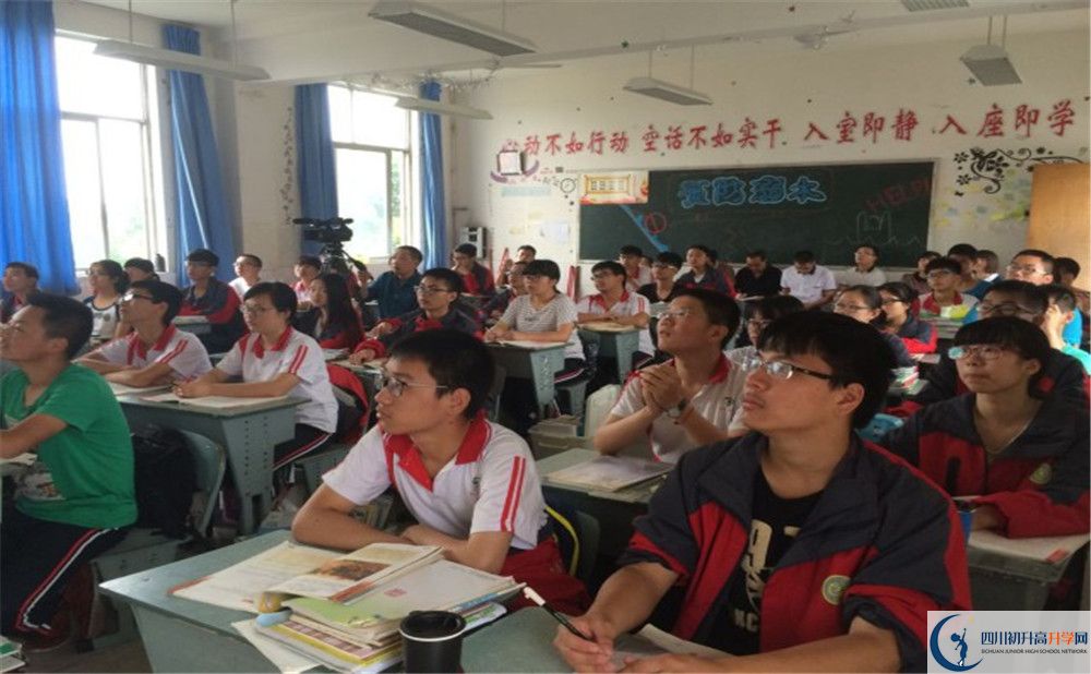 青白江中學(xué)自主招生條件是什么？