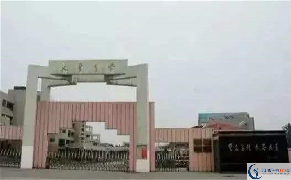 大彎中學(xué)自主招生中考網(wǎng)上怎么報(bào)名？