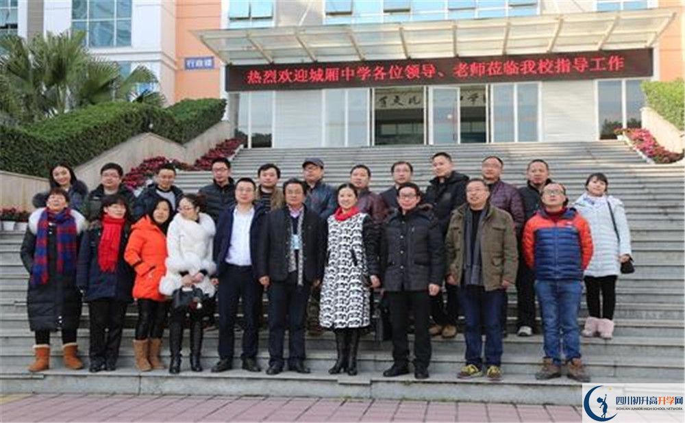 城廂中學(xué)2020年外地生學(xué)費(fèi)是多少？