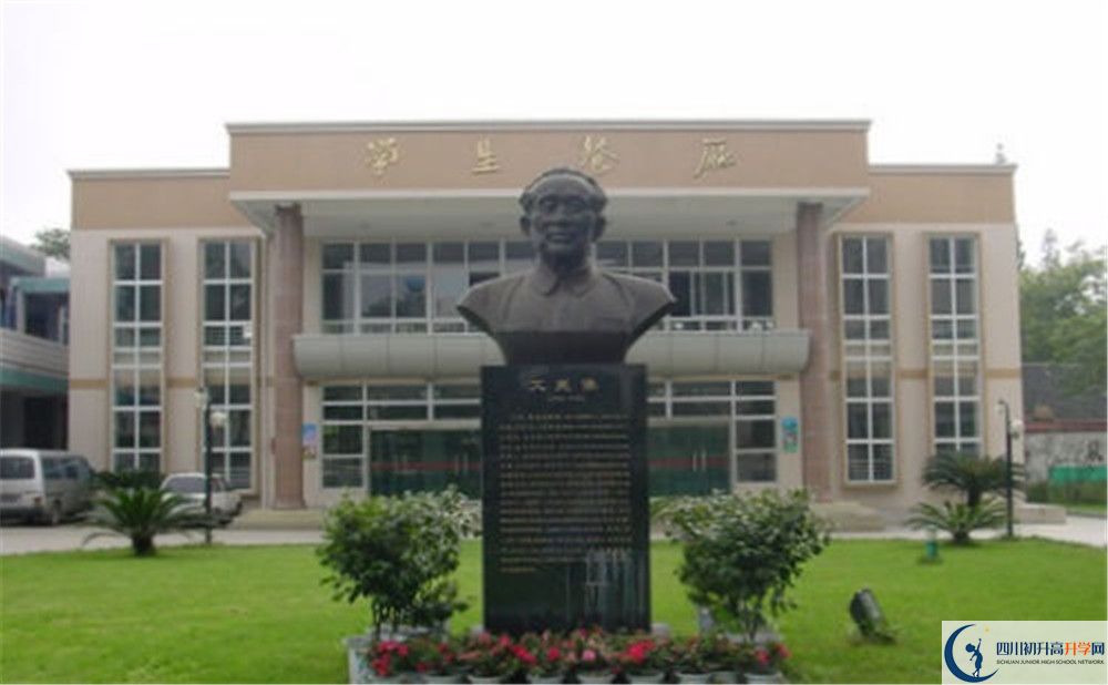新都二中的高中住宿怎么樣？