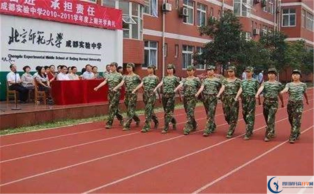 雙流中學(xué)實驗學(xué)校高中部地址在哪？