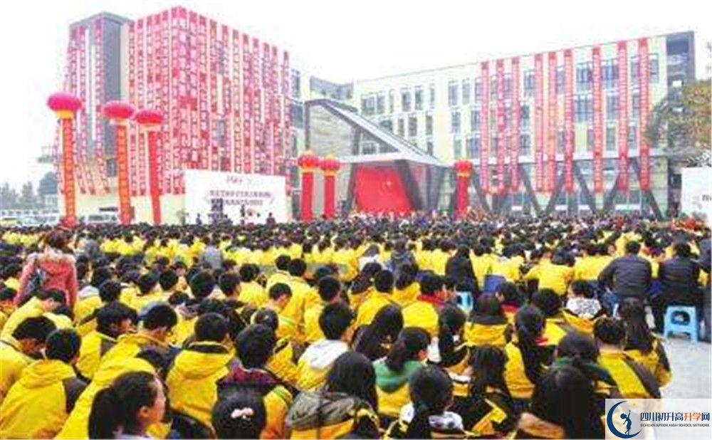雙流藝體中學(xué)自主招生中考網(wǎng)上怎么報(bào)名？