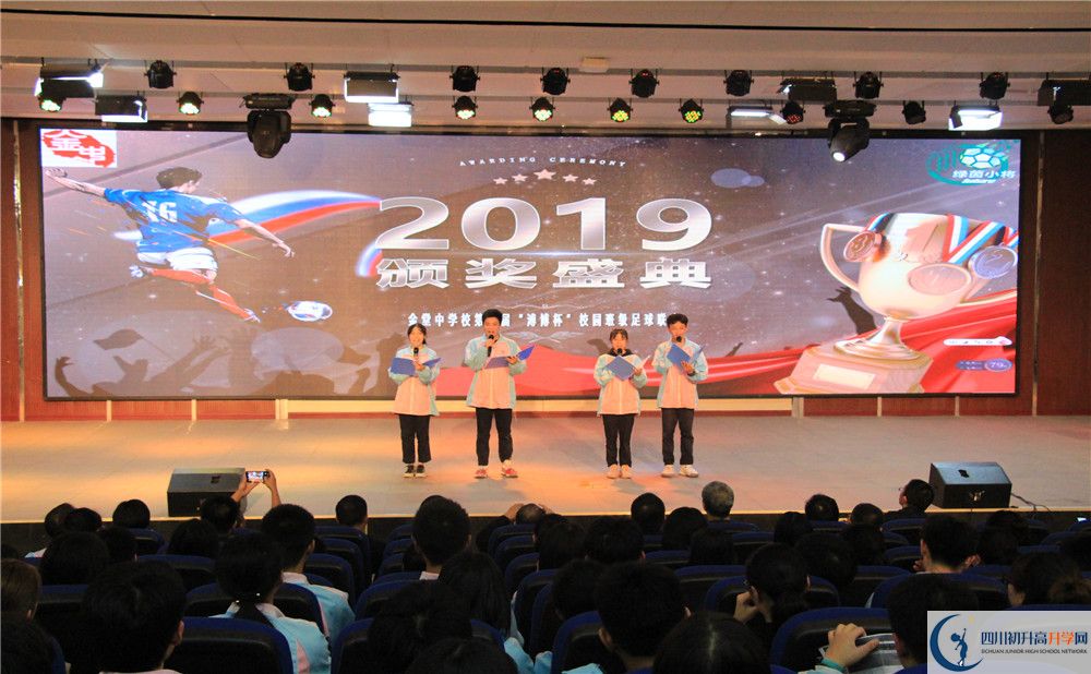 金堂中學(xué)2020年高一開學(xué)時(shí)間是多久？